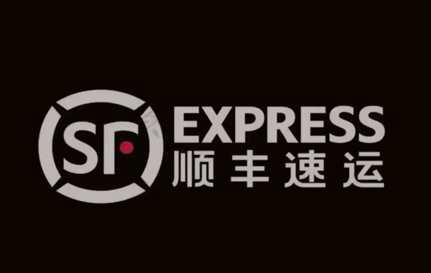 同德顺丰快递
