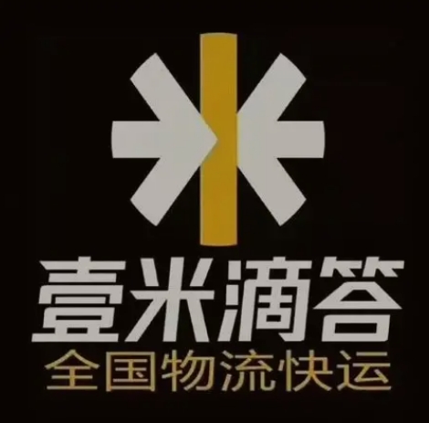 同德壹米滴答